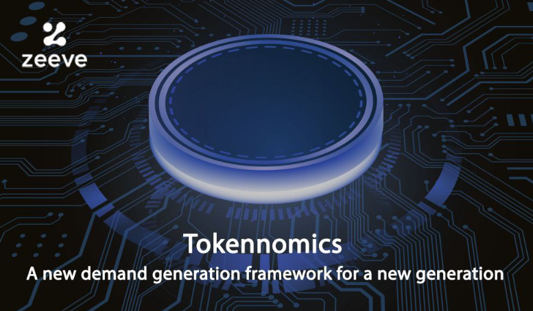 Tokenomics guide